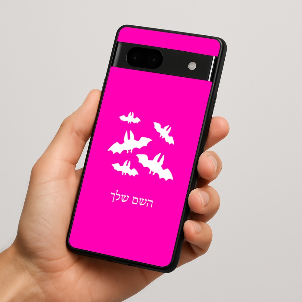 כיסוי בעיצוב אישי עם השם שלך לדגם - Google Pixel 7a 5G בעיצוב עטלפים