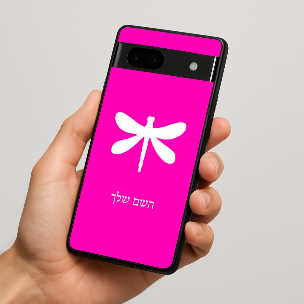 כיסוי בעיצוב אישי עם השם שלך לדגם - Google Pixel 7a 5G בעיצוב שפירית