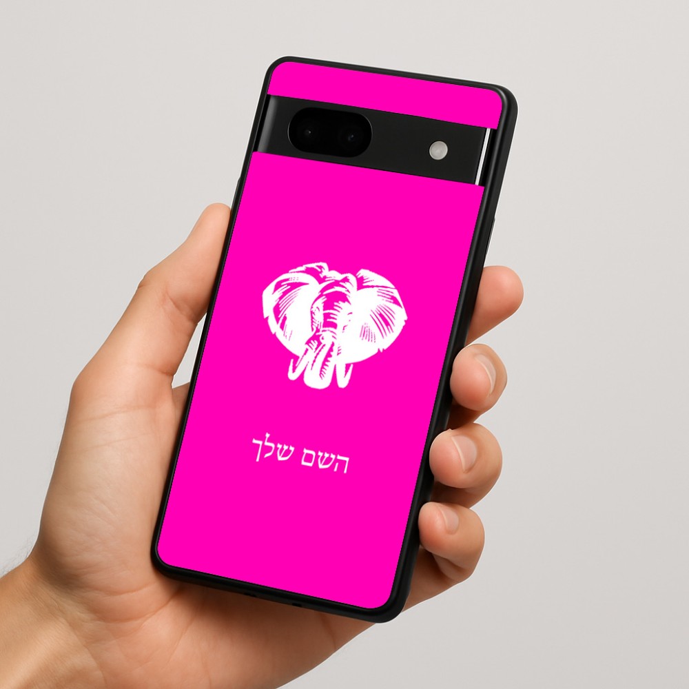 כיסוי בעיצוב אישי עם השם שלך לדגם - Google Pixel 7a 5G בעיצוב ראש פיל