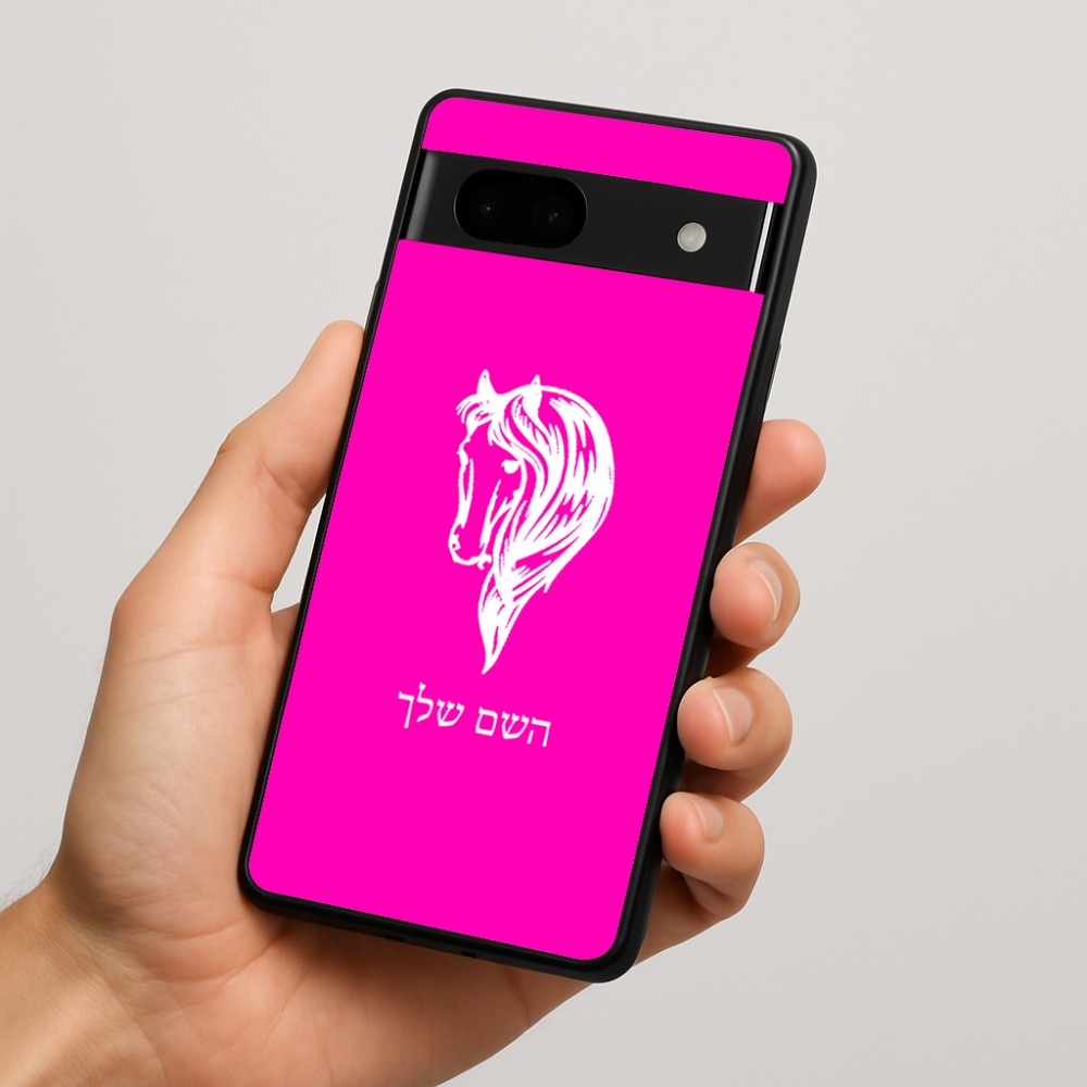 כיסוי בעיצוב אישי עם השם שלך לדגם - Google Pixel 7a 5G בעיצוב ראש סוס