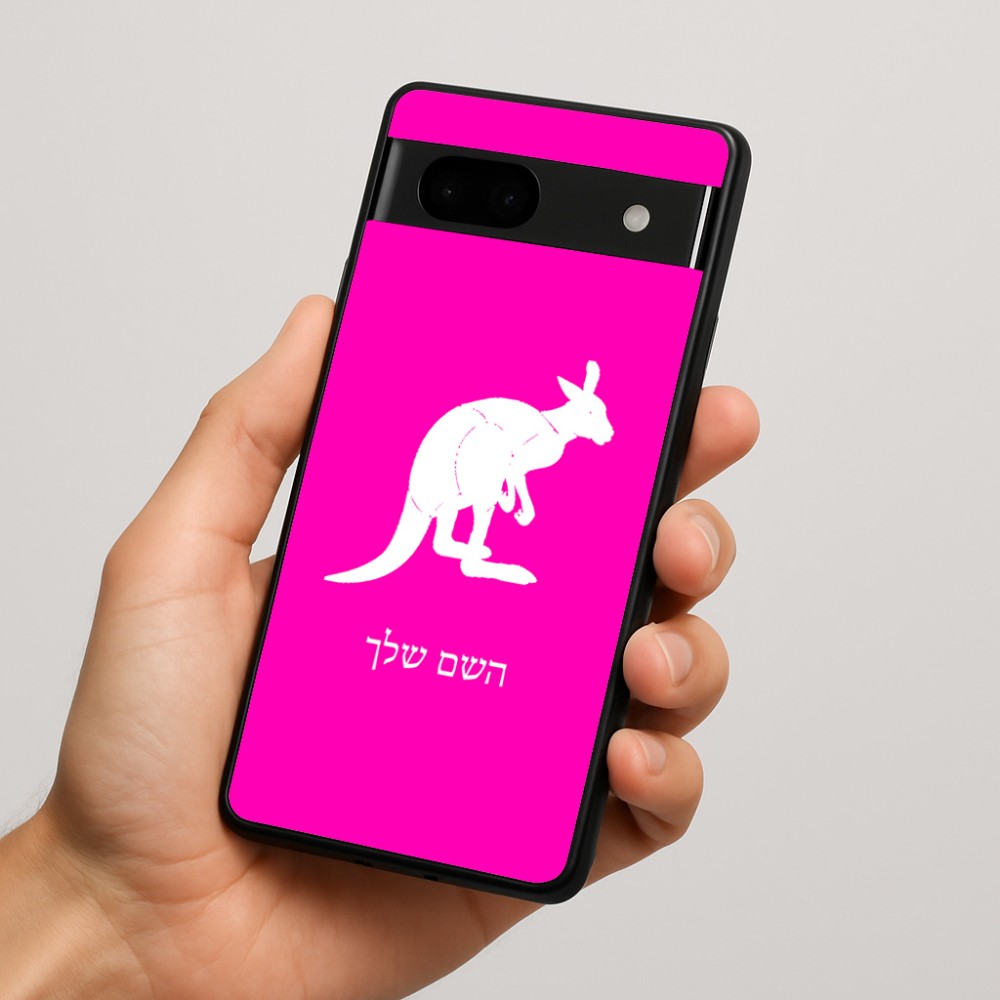 כיסוי בעיצוב אישי עם השם שלך לדגם - Google Pixel 7a 5G בעיצוב קנגורו