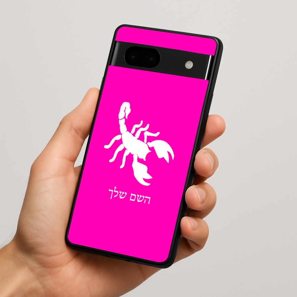 כיסוי בעיצוב אישי עם השם שלך לדגם - Google Pixel 7a 5G בעיצוב עקרב