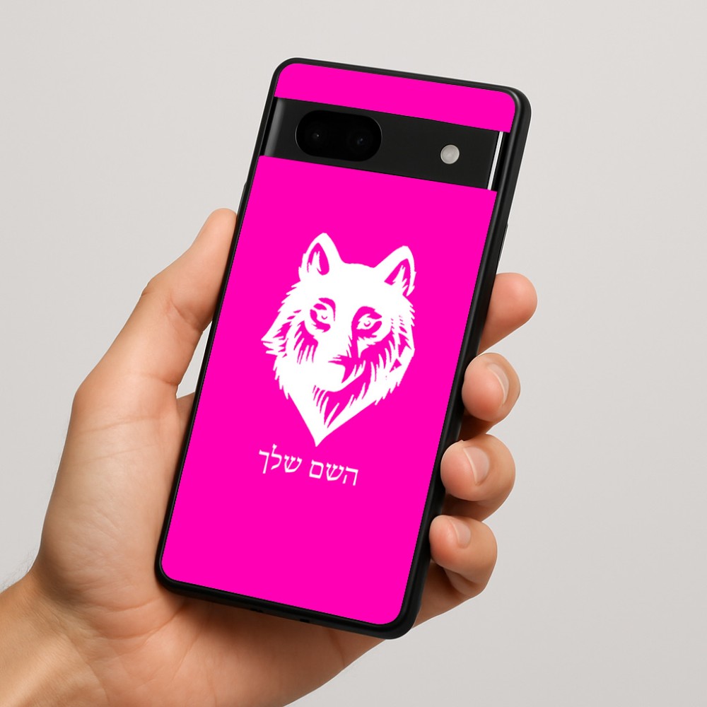 כיסוי בעיצוב אישי עם השם שלך לדגם - Google Pixel 7a 5G בעיצוב זאב