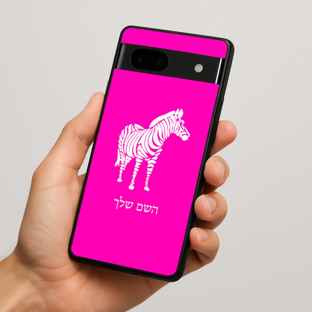 כיסוי בעיצוב אישי עם השם שלך לדגם - Google Pixel 7a 5G בעיצוב זברה