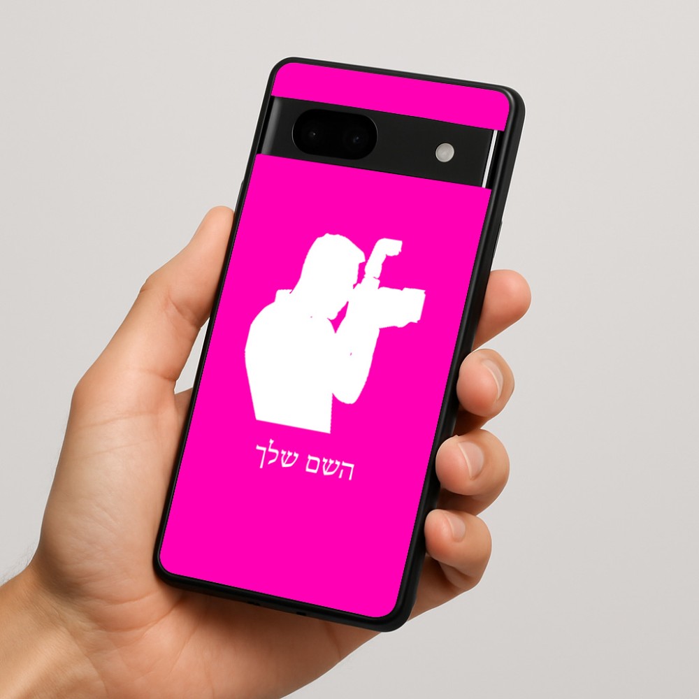 כיסוי בעיצוב אישי עם השם שלך לדגם - Google Pixel 7a 5G בעיצוב צלם - גברים