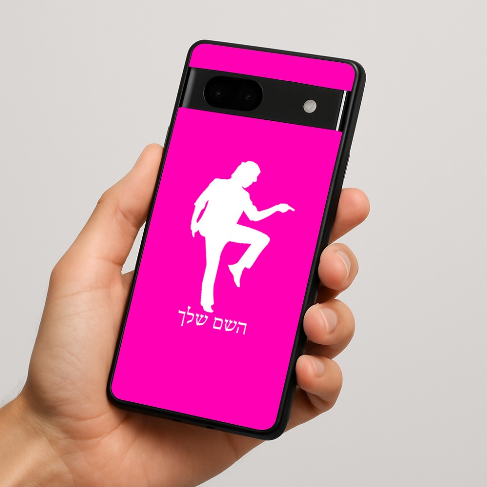 כיסוי בעיצוב אישי עם השם שלך לדגם - Google Pixel 7a 5G בעיצוב רקדן