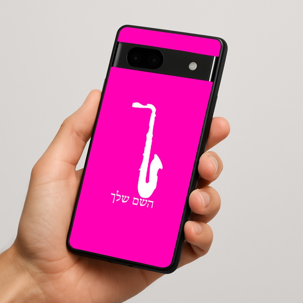 כיסוי בעיצוב אישי עם השם שלך לדגם - Google Pixel 7a 5G בעיצוב סקסופון