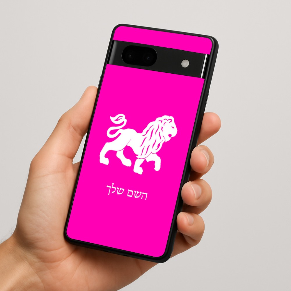 כיסוי בעיצוב אישי עם השם שלך לדגם - Google Pixel 7a 5G בעיצוב מזלות - אריה