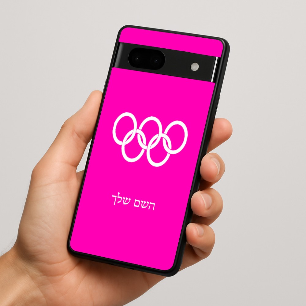 כיסוי בעיצוב אישי עם השם שלך לדגם - Google Pixel 7a 5G בעיצוב אולימפי