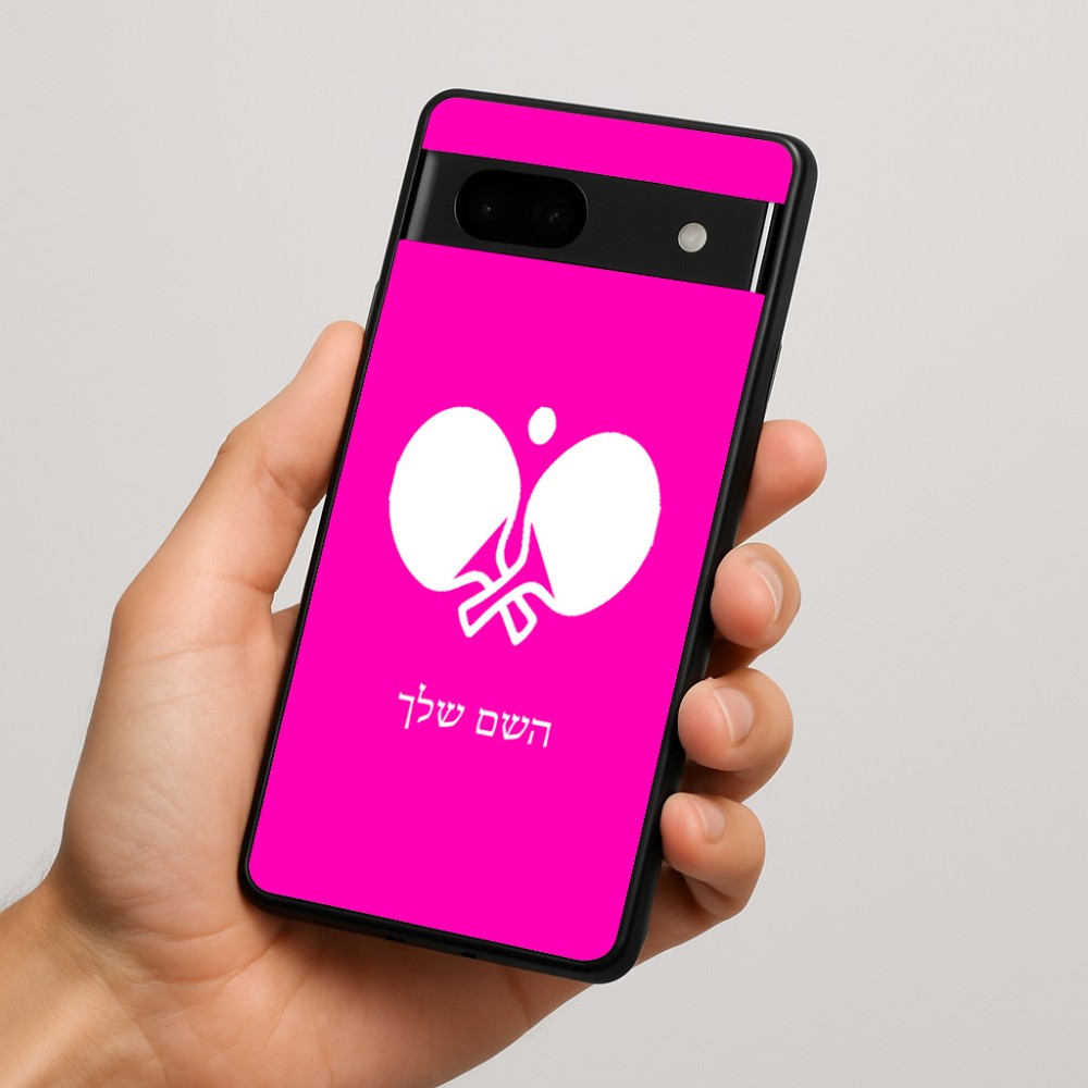 כיסוי בעיצוב אישי עם השם שלך לדגם - Google Pixel 7a 5G בעיצוב פינג פונג
