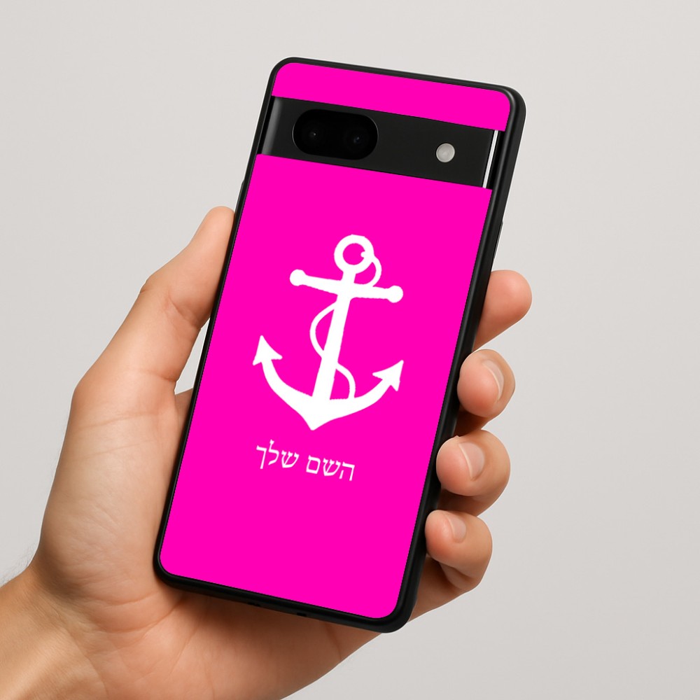 כיסוי בעיצוב אישי עם השם שלך לדגם - Google Pixel 7a 5G בעיצוב לעגן