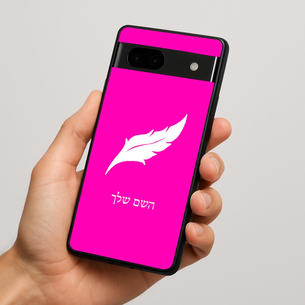 כיסוי בעיצוב אישי עם השם שלך לדגם - Google Pixel 7a 5G בעיצוב נוצת נוצה