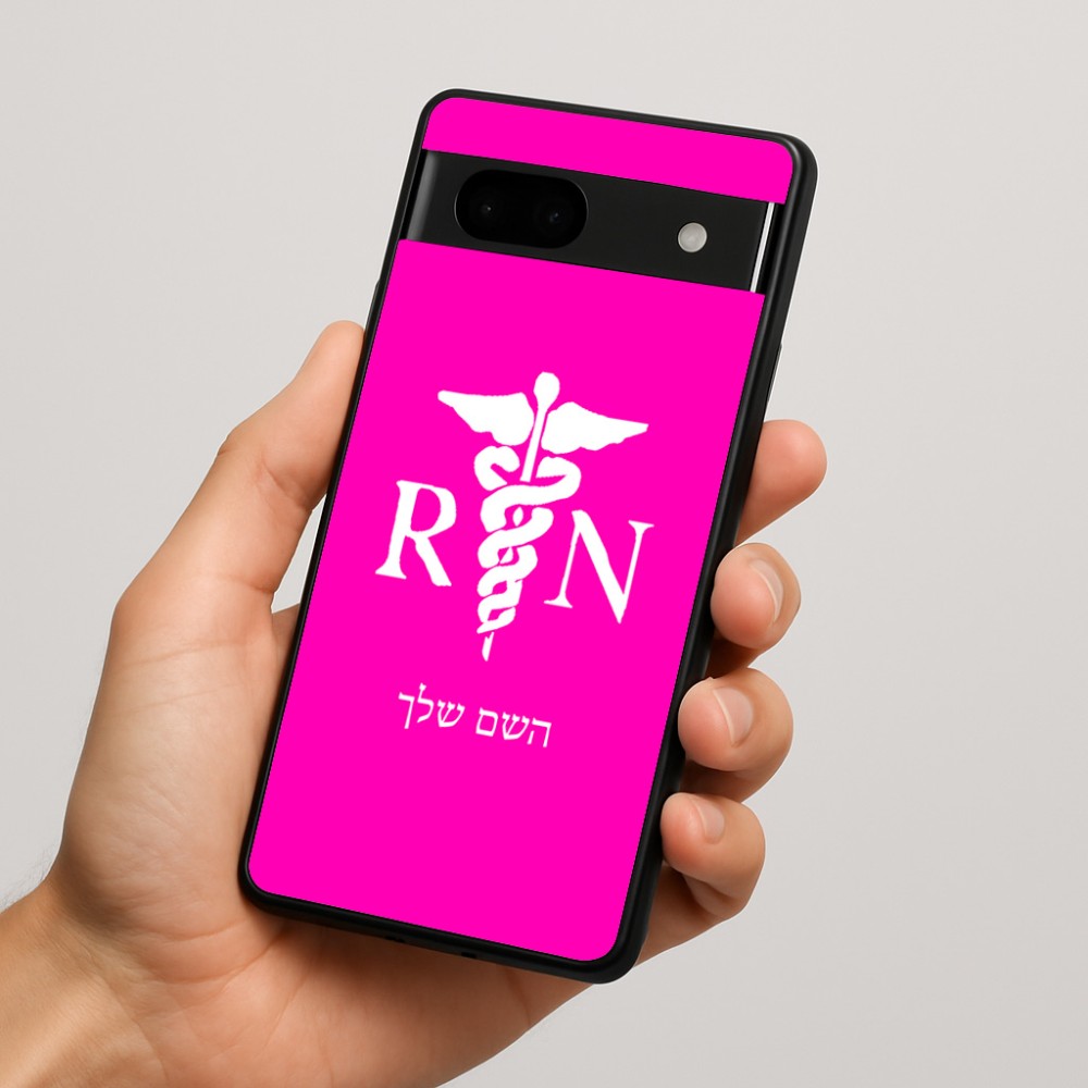 כיסוי בעיצוב אישי עם השם שלך לדגם - Google Pixel 7a 5G בעיצוב אחות מוסמכת