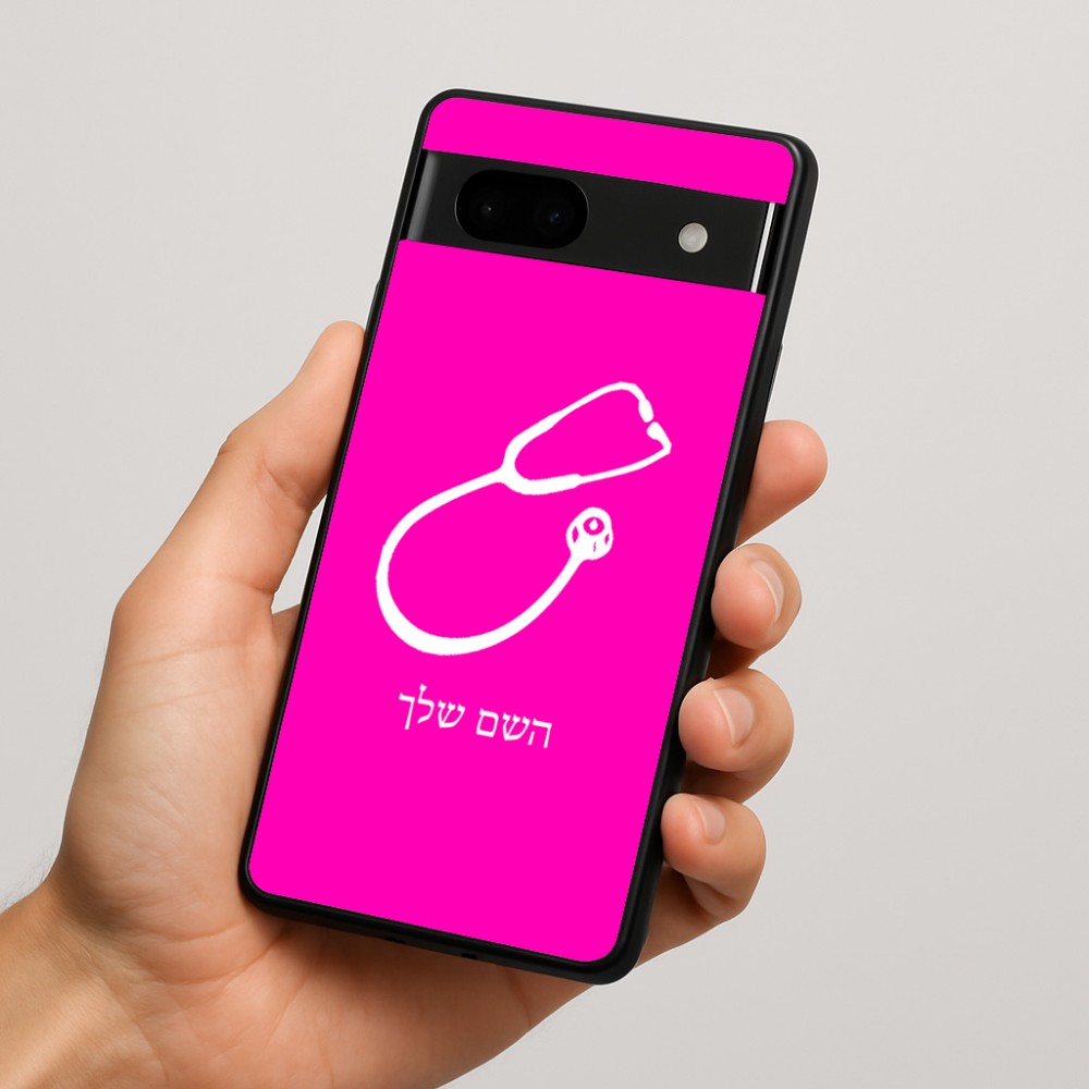 כיסוי בעיצוב אישי עם השם שלך לדגם - Google Pixel 7a 5G בעיצוב סטטוסקופ רופא