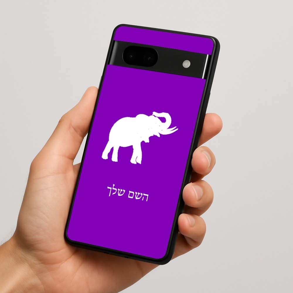 כיסוי בעיצוב אישי עם השם שלך לדגם - Google Pixel 7a 5G בעיצוב פיל