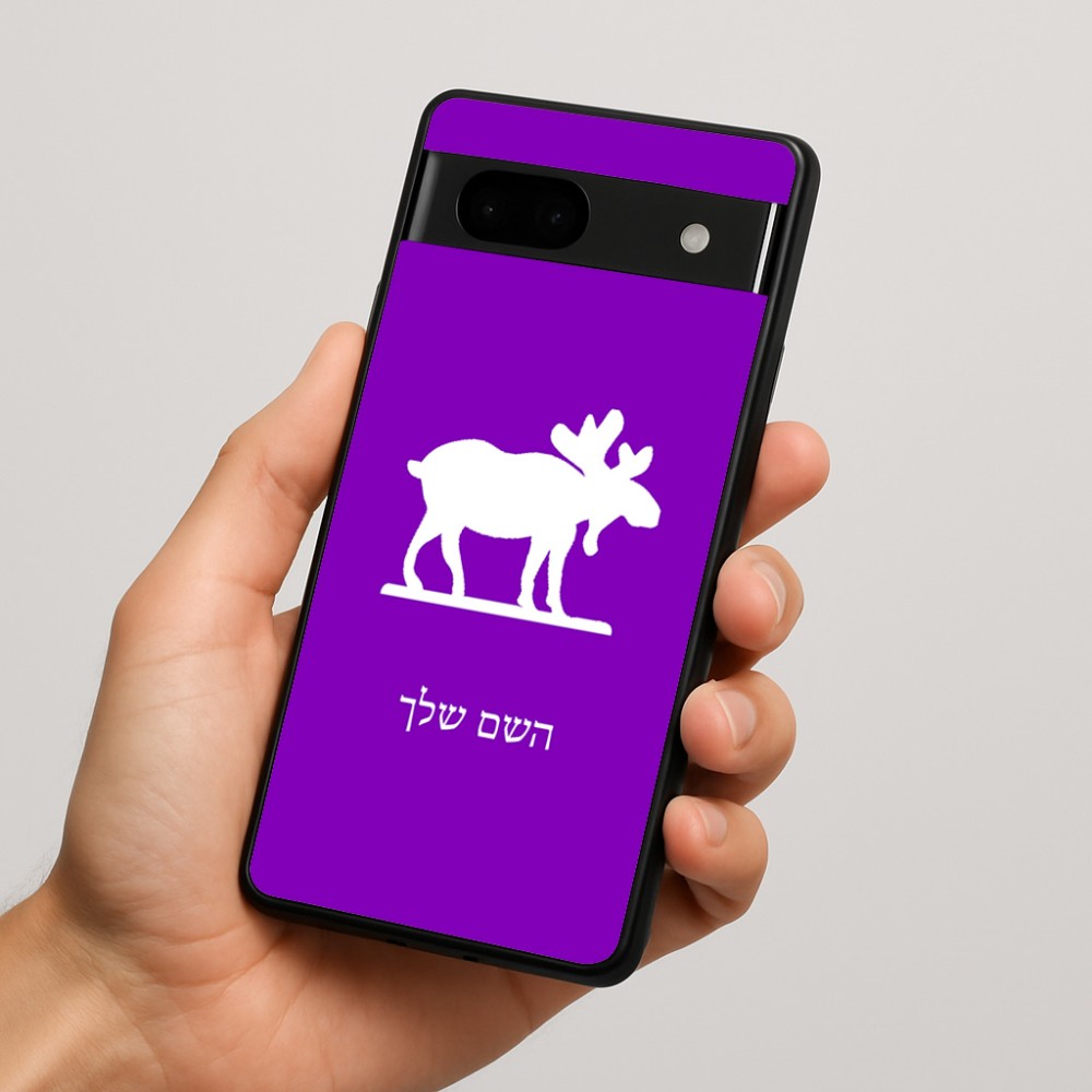 כיסוי בעיצוב אישי עם השם שלך לדגם - Google Pixel 7a 5G בעיצוב דישון