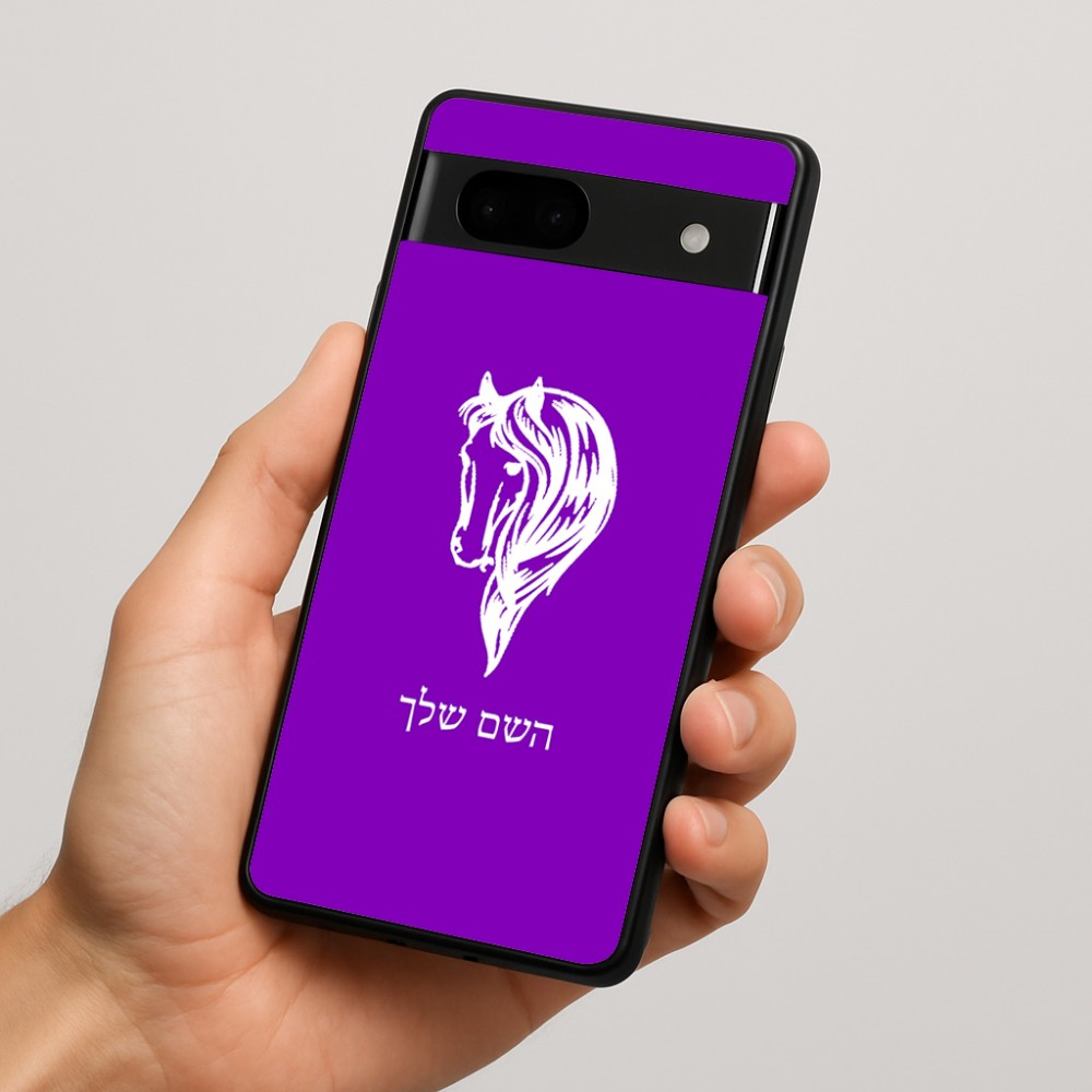כיסוי בעיצוב אישי עם השם שלך לדגם - Google Pixel 7a 5G בעיצוב ראש סוס