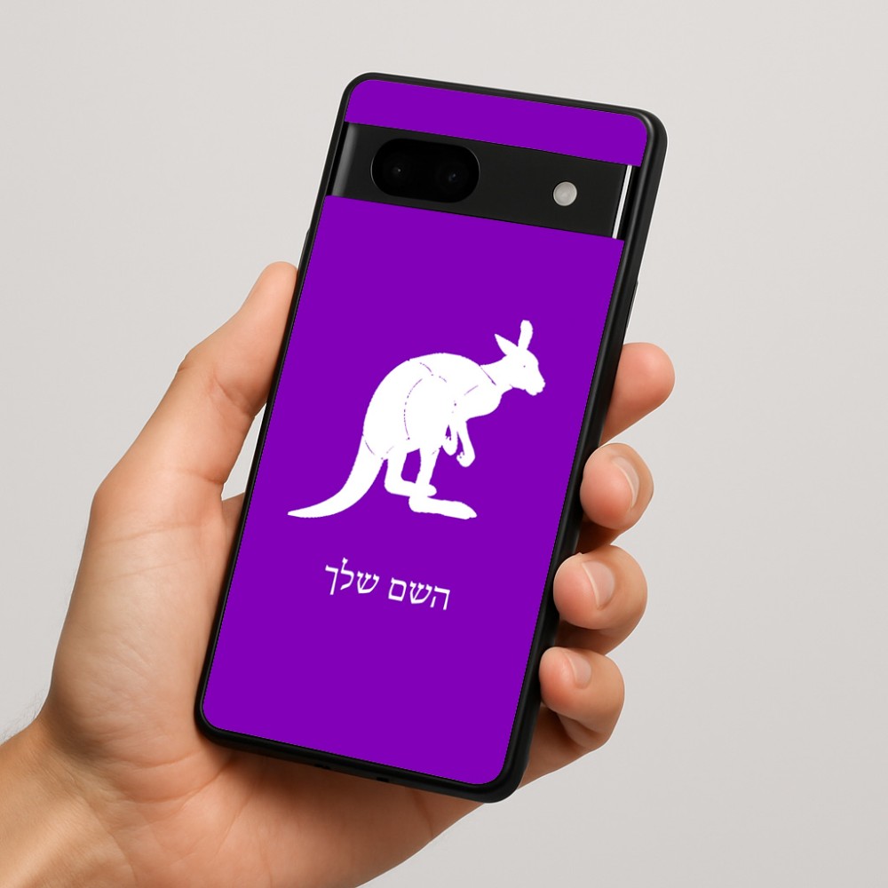 כיסוי בעיצוב אישי עם השם שלך לדגם - Google Pixel 7a 5G בעיצוב קנגורו