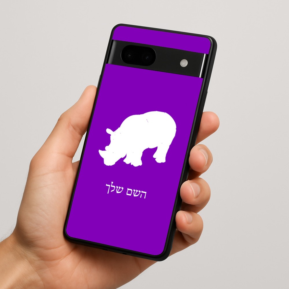 כיסוי בעיצוב אישי עם השם שלך לדגם - Google Pixel 7a 5G בעיצוב קרנף
