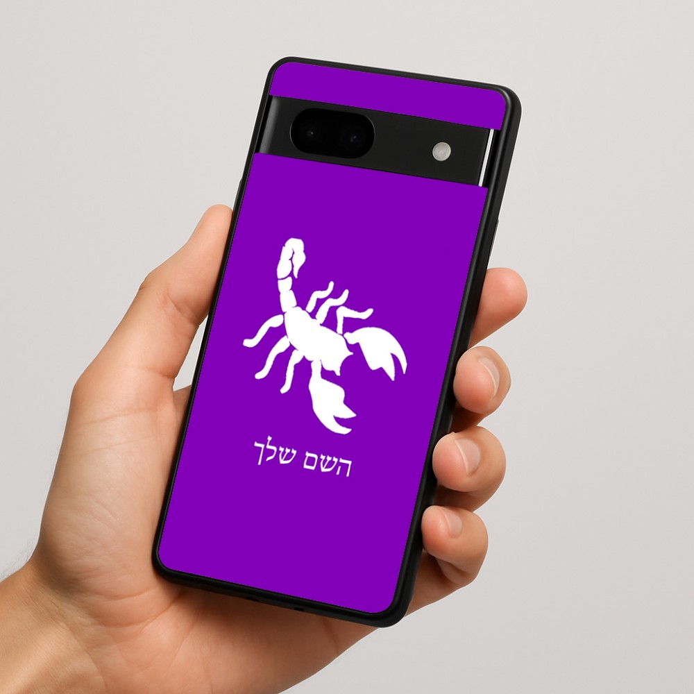 כיסוי בעיצוב אישי עם השם שלך לדגם - Google Pixel 7a 5G בעיצוב עקרב