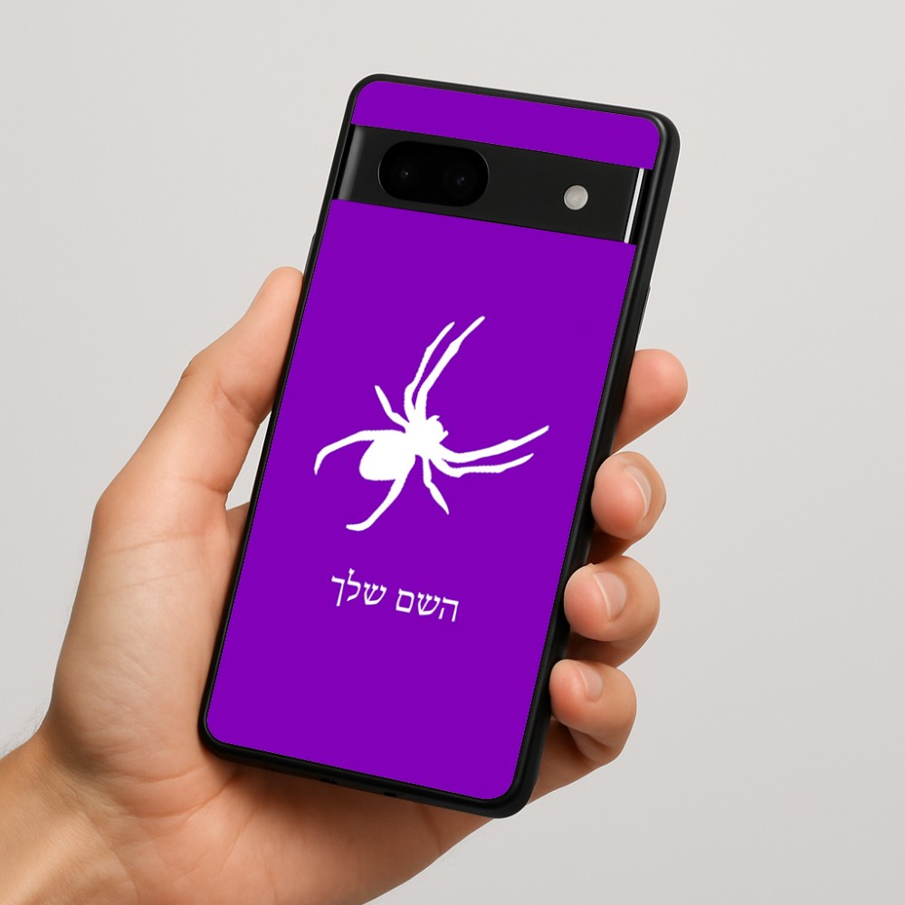 כיסוי בעיצוב אישי עם השם שלך לדגם - Google Pixel 7a 5G בעיצוב עכביש