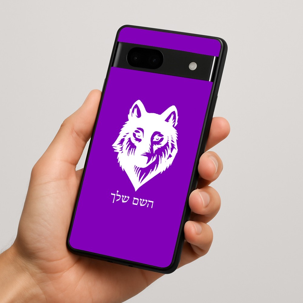 כיסוי בעיצוב אישי עם השם שלך לדגם - Google Pixel 7a 5G בעיצוב זאב