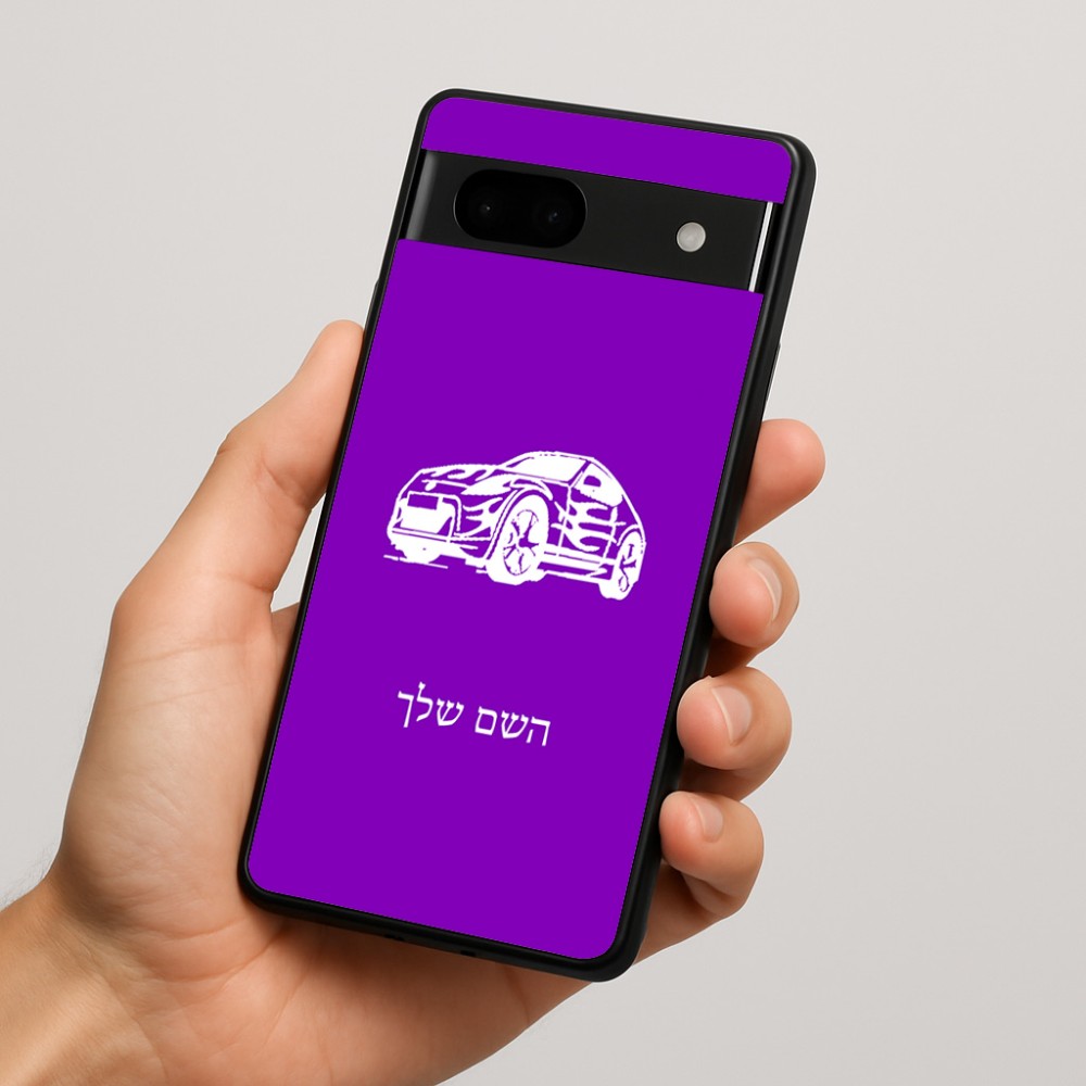 כיסוי בעיצוב אישי עם השם שלך לדגם - Google Pixel 7a 5G בעיצוב מכונית