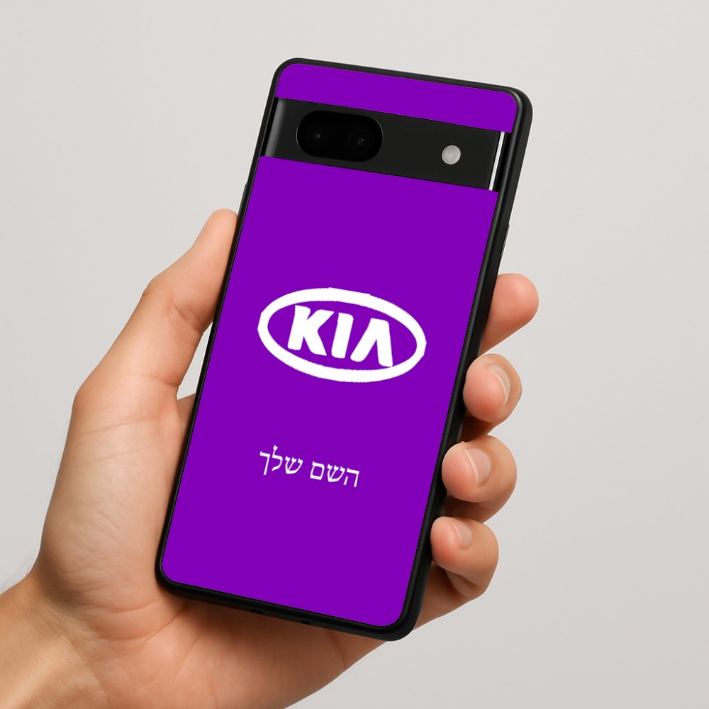 כיסוי בעיצוב אישי עם השם שלך לדגם - Google Pixel 7a 5G בעיצוב קיה