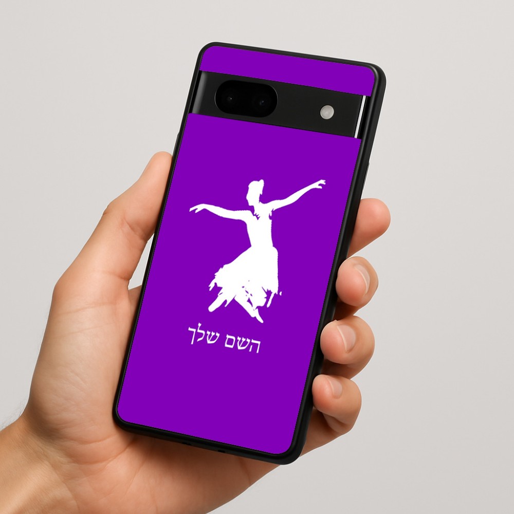 כיסוי בעיצוב אישי עם השם שלך לדגם - Google Pixel 7a 5G בעיצוב בלרינה