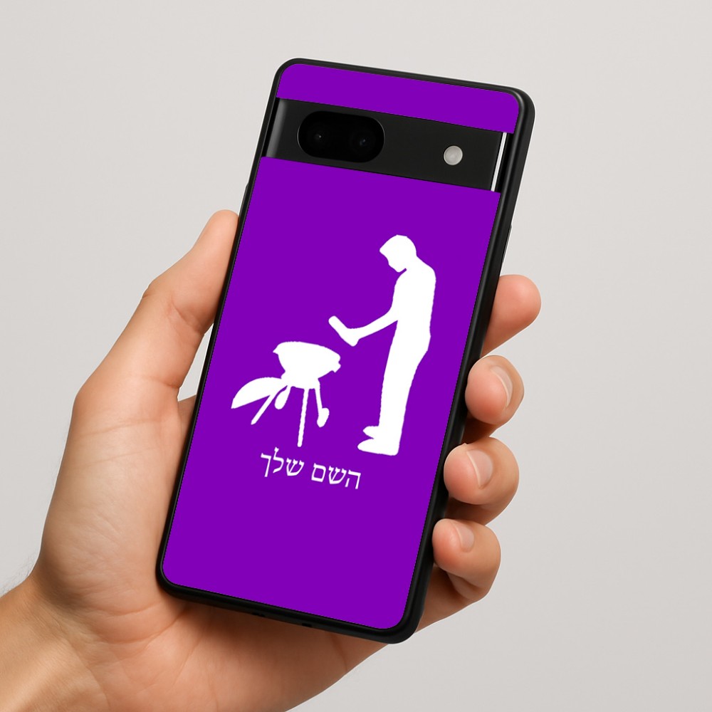 כיסוי בעיצוב אישי עם השם שלך לדגם - Google Pixel 7a 5G בעיצוב גריל ברביקיו