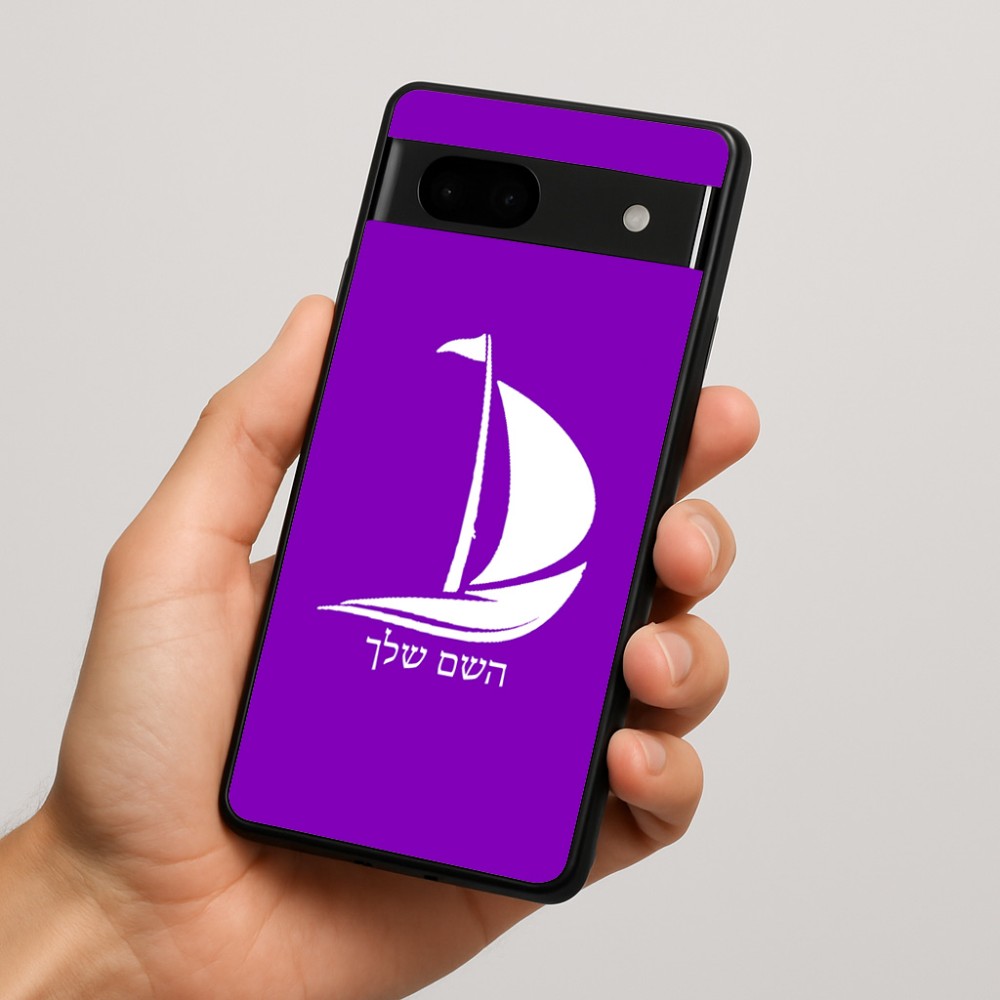 כיסוי בעיצוב אישי עם השם שלך לדגם - Google Pixel 7a 5G בעיצוב סירה