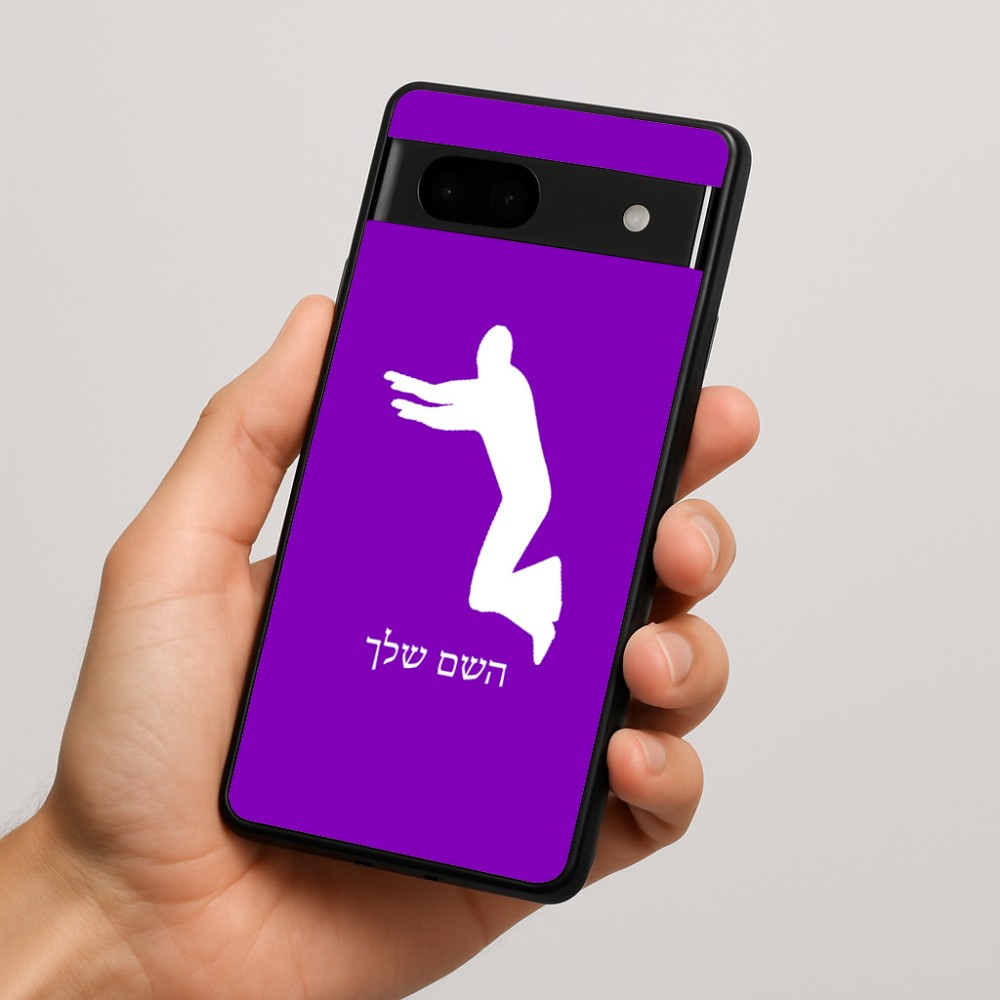 כיסוי בעיצוב אישי עם השם שלך לדגם - Google Pixel 7a 5G בעיצוב פארקורינג