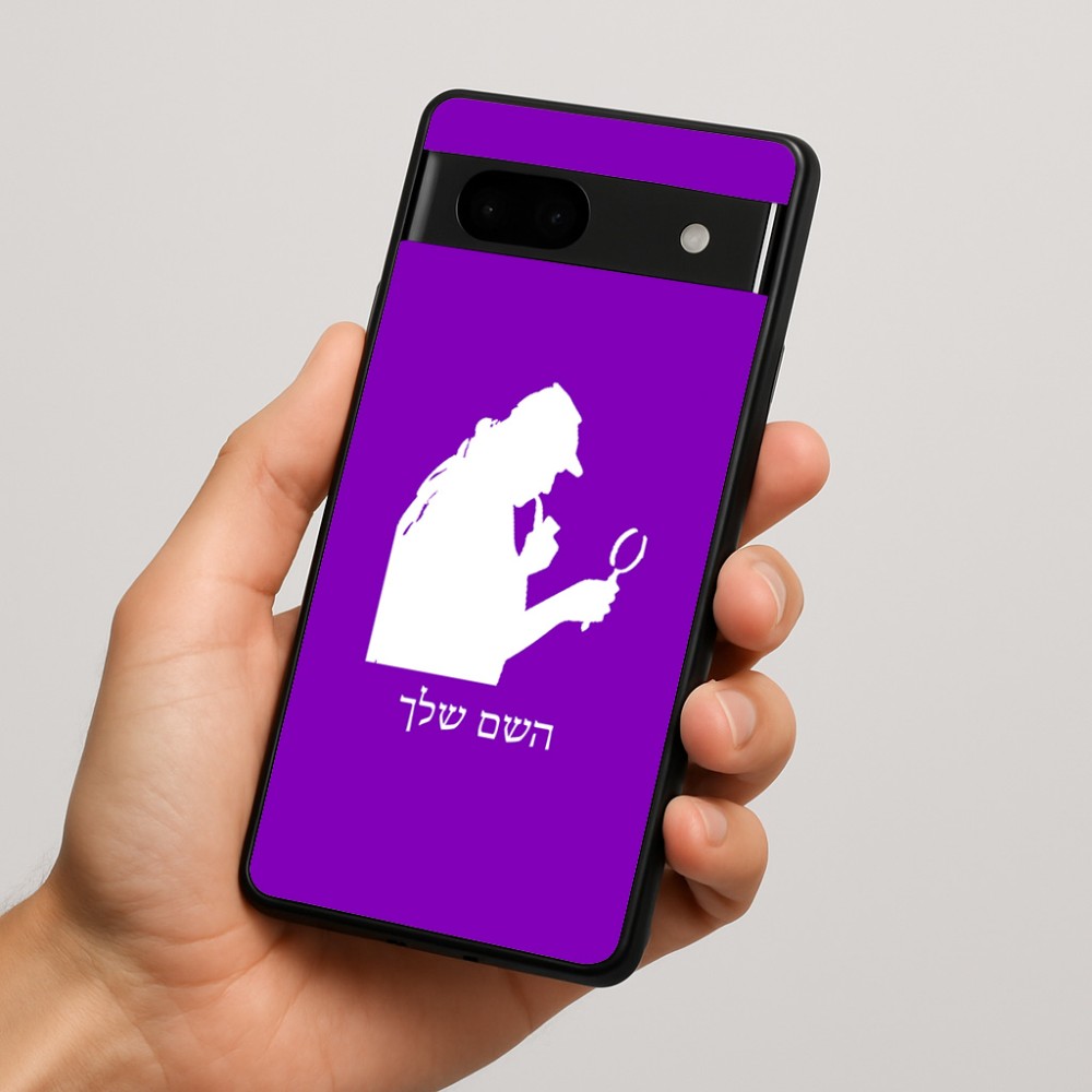 כיסוי בעיצוב אישי עם השם שלך לדגם - Google Pixel 7a 5G בעיצוב בתים של שרלוק