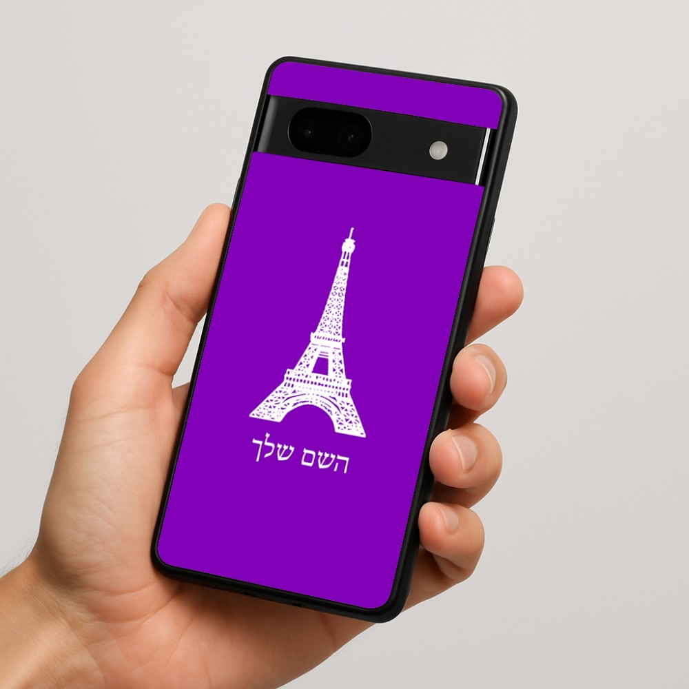 כיסוי בעיצוב אישי עם השם שלך לדגם - Google Pixel 7a 5G בעיצוב מגדל אייפל