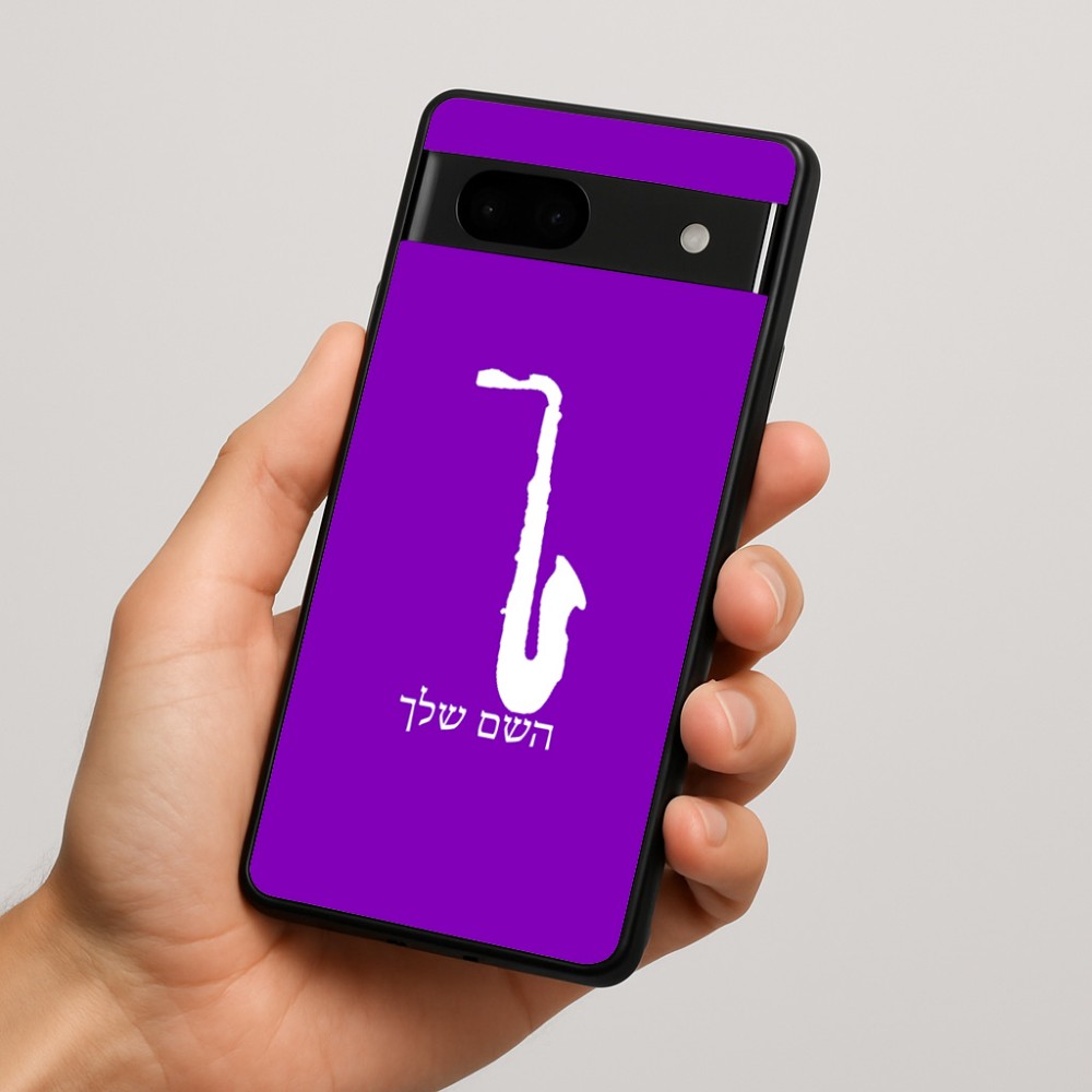 כיסוי בעיצוב אישי עם השם שלך לדגם - Google Pixel 7a 5G בעיצוב סקסופון