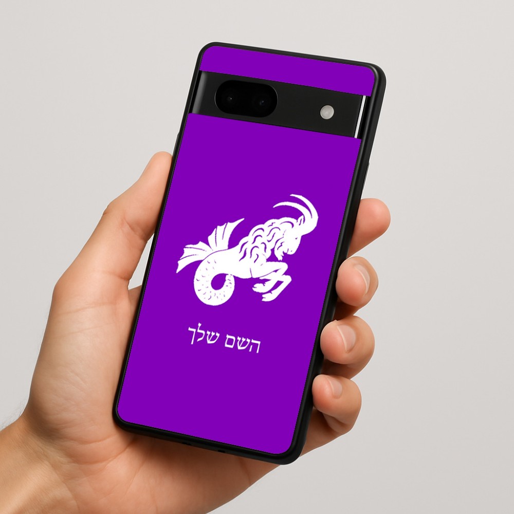 כיסוי בעיצוב אישי עם השם שלך לדגם - Google Pixel 7a 5G בעיצוב מזלות - גדי
