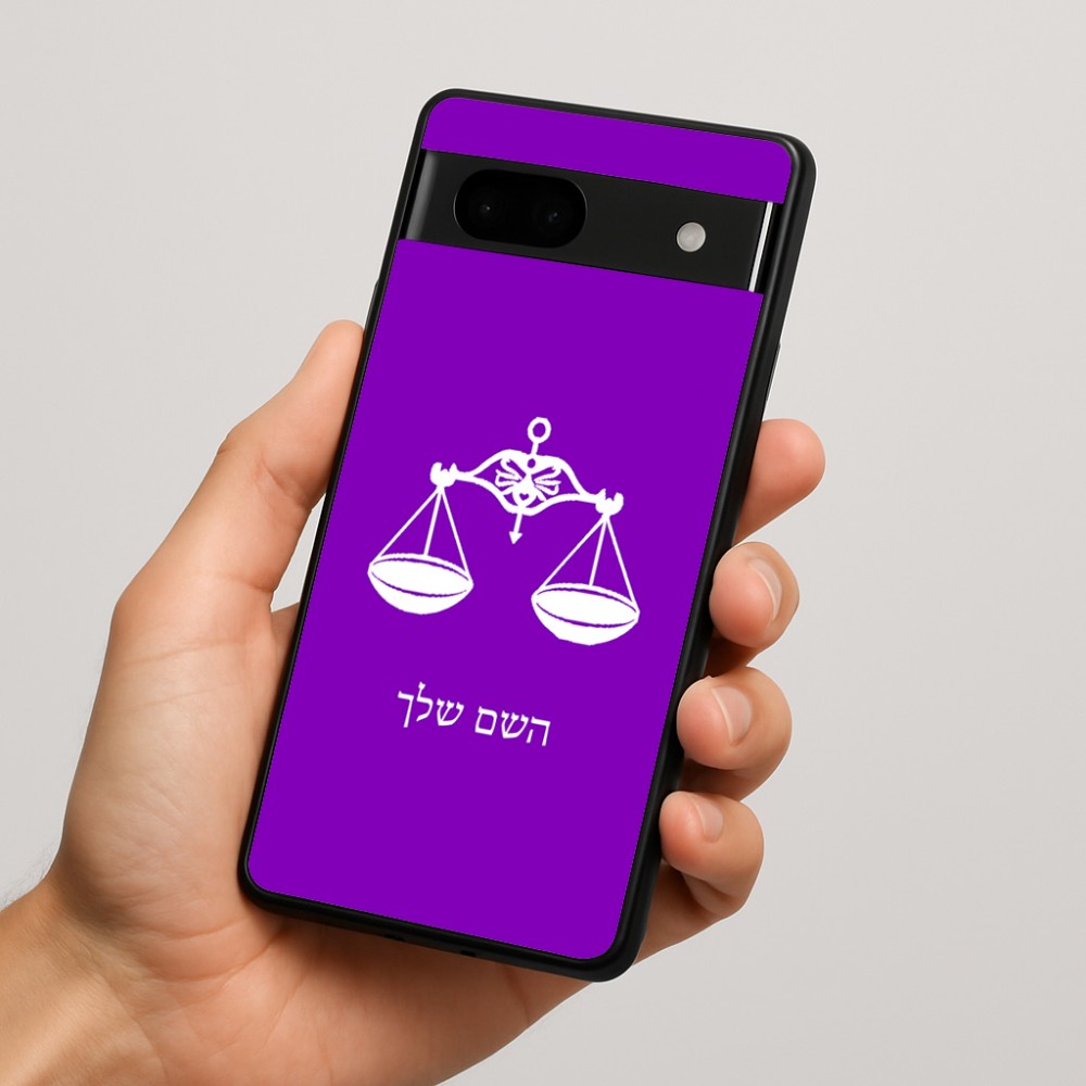 כיסוי בעיצוב אישי עם השם שלך לדגם - Google Pixel 7a 5G בעיצוב מזלות - מאזניים