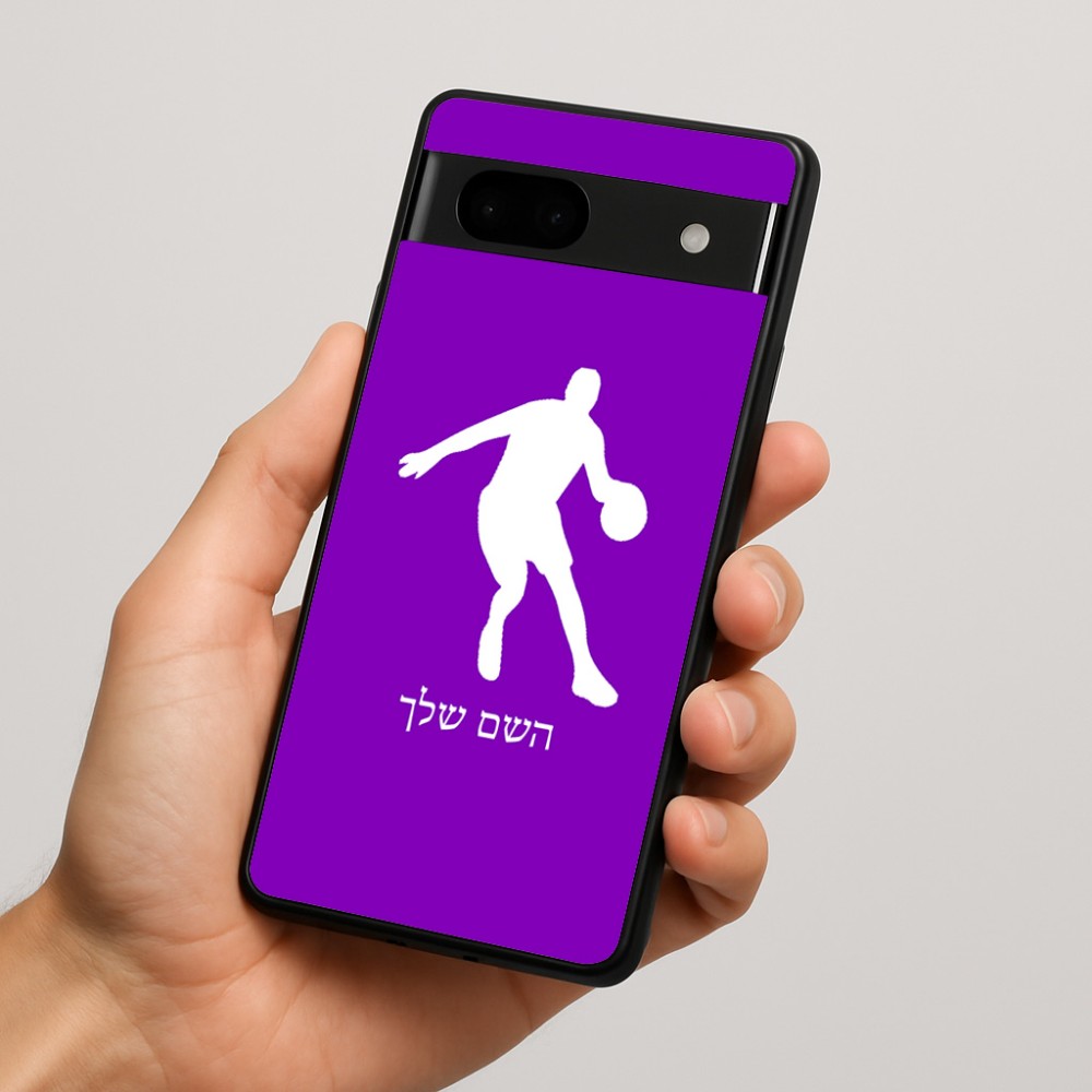 כיסוי בעיצוב אישי עם השם שלך לדגם - Google Pixel 7a 5G בעיצוב שחקן כדורסל
