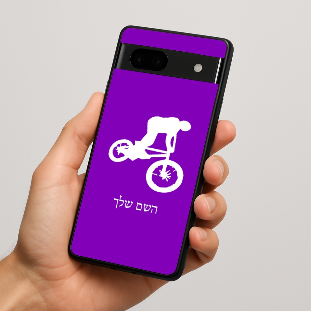 כיסוי בעיצוב אישי עם השם שלך לדגם - Google Pixel 7a 5G בעיצוב רוכב אופניים