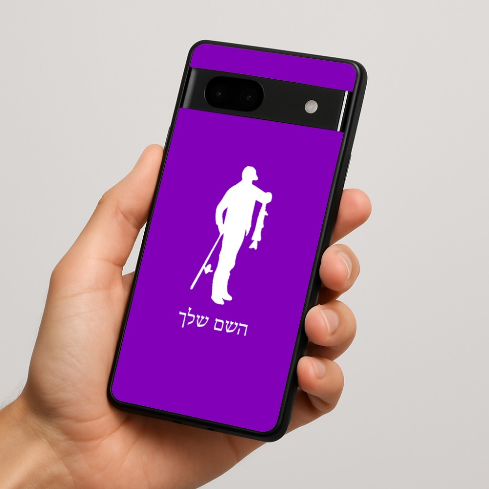 כיסוי בעיצוב אישי עם השם שלך לדגם - Google Pixel 7a 5G בעיצוב פישמן