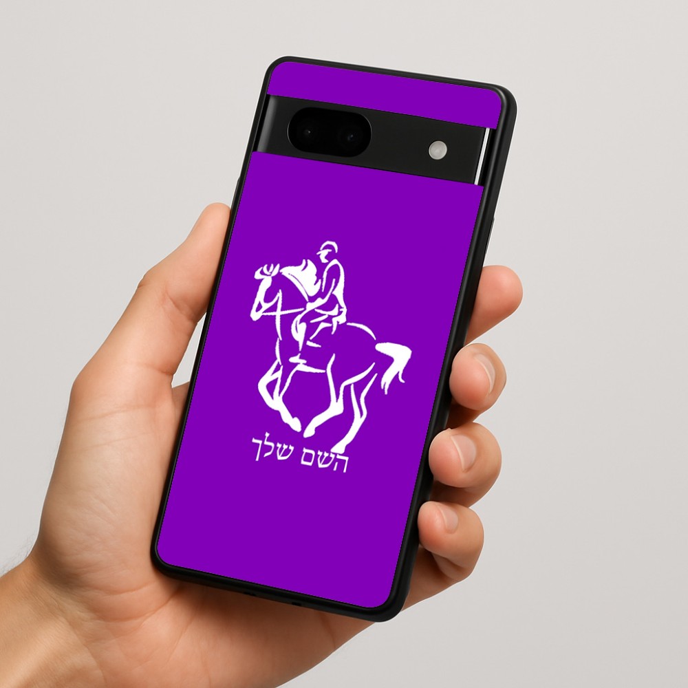 כיסוי בעיצוב אישי עם השם שלך לדגם - Google Pixel 7a 5G בעיצוב רוכב סוסים 2