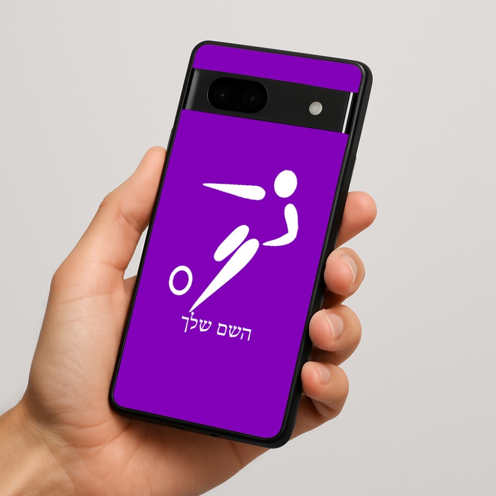 כיסוי בעיצוב אישי עם השם שלך לדגם - Google Pixel 7a 5G בעיצוב כדורגל אולימפי