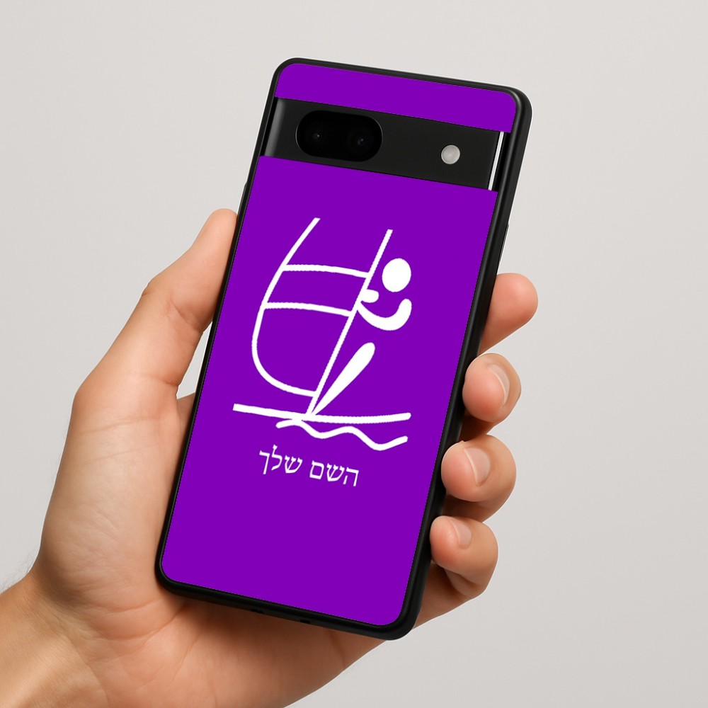 כיסוי בעיצוב אישי עם השם שלך לדגם - Google Pixel 7a 5G בעיצוב שייט אולימפי