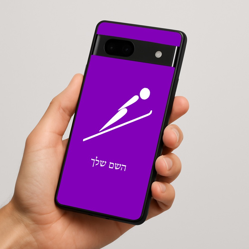כיסוי בעיצוב אישי עם השם שלך לדגם - Google Pixel 7a 5G בעיצוב קפיצת סקי אולימפית