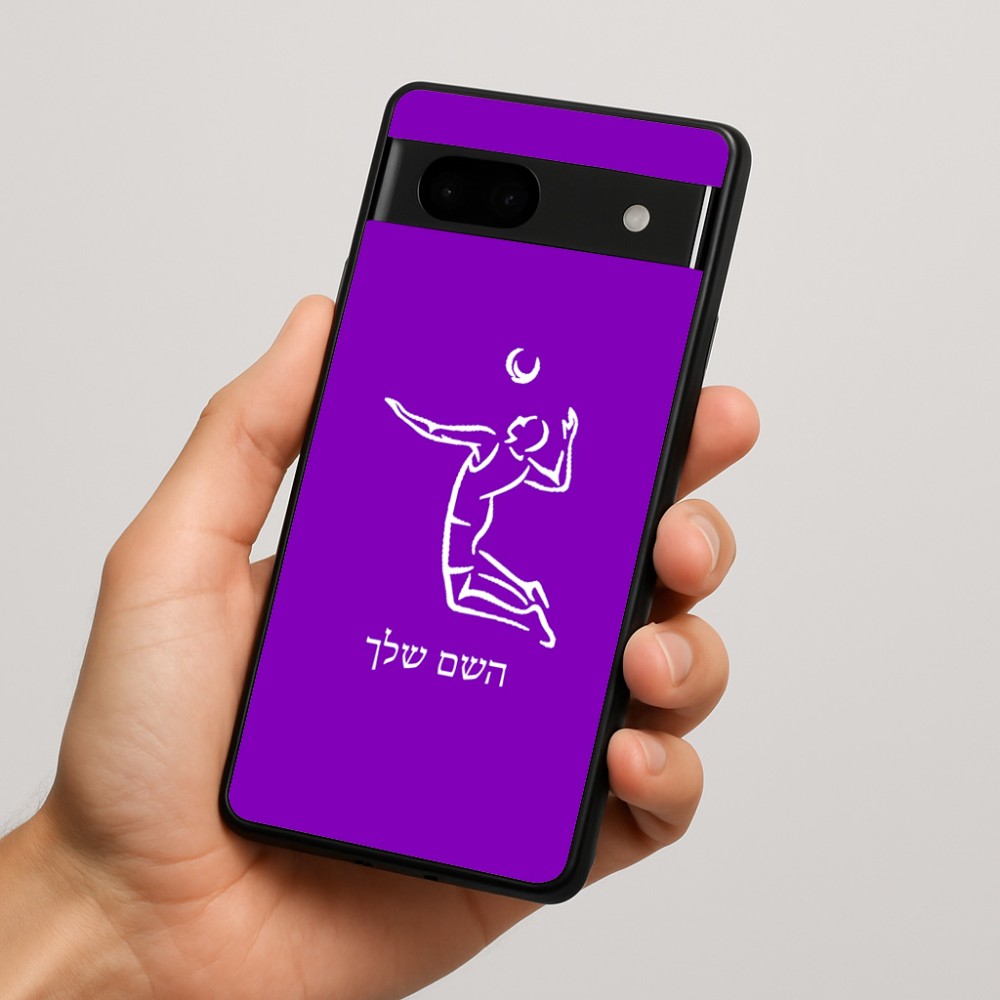 כיסוי בעיצוב אישי עם השם שלך לדגם - Google Pixel 7a 5G בעיצוב שחקן כדורעף