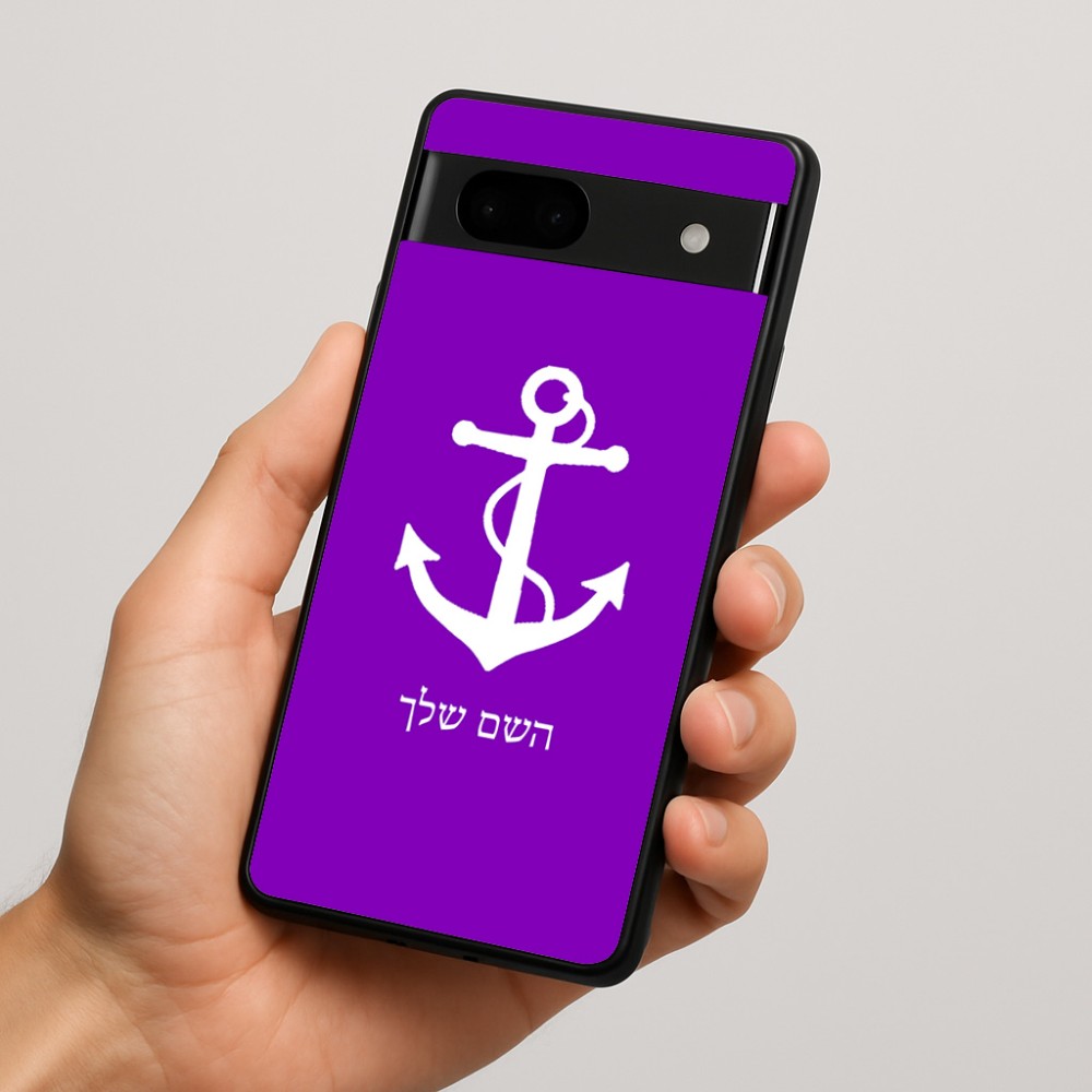 כיסוי בעיצוב אישי עם השם שלך לדגם - Google Pixel 7a 5G בעיצוב לעגן
