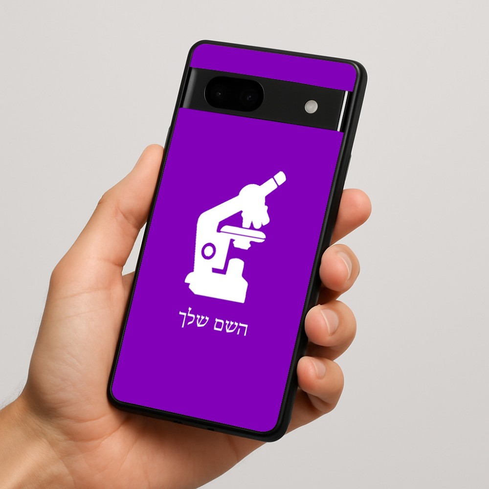 כיסוי בעיצוב אישי עם השם שלך לדגם - Google Pixel 7a 5G בעיצוב מיקרוסקופ