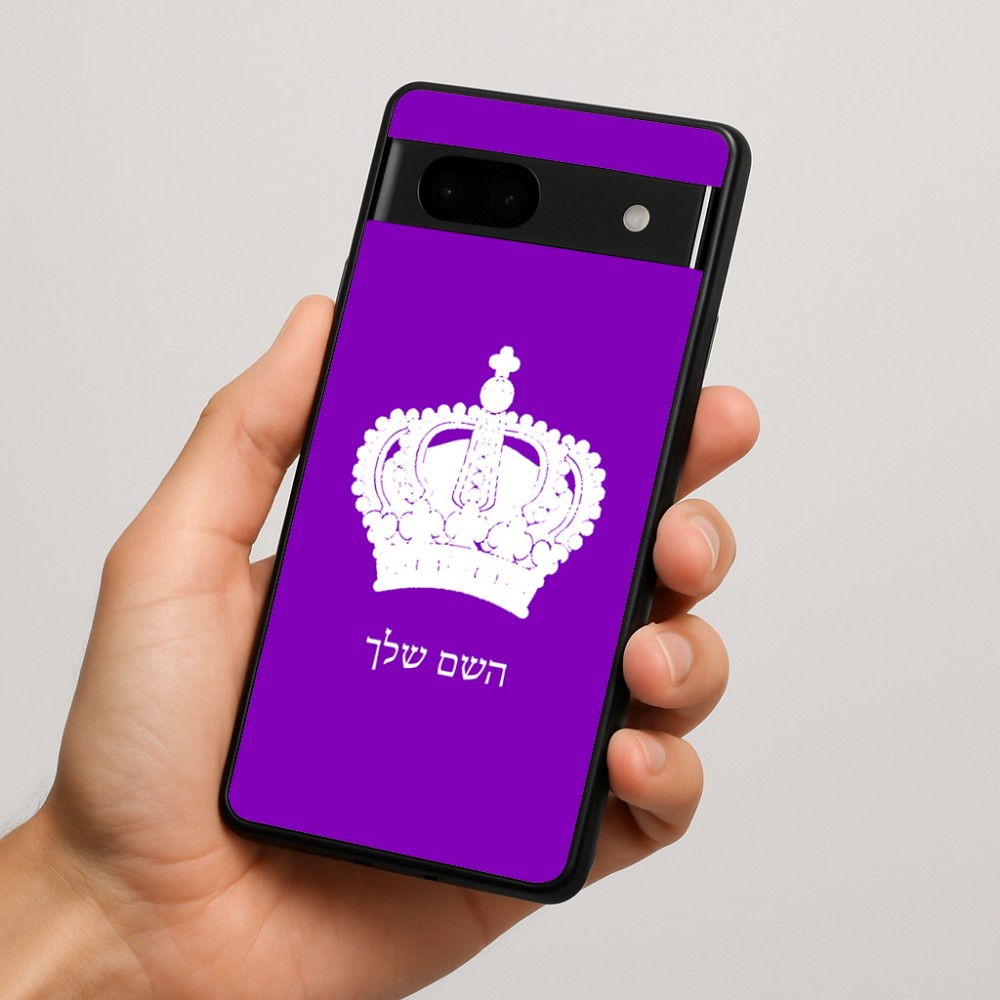 כיסוי בעיצוב אישי עם השם שלך לדגם - Google Pixel 7a 5G בעיצוב כתר מלכותי
