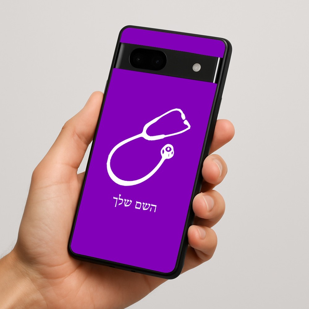 כיסוי בעיצוב אישי עם השם שלך לדגם - Google Pixel 7a 5G בעיצוב סטטוסקופ רופא