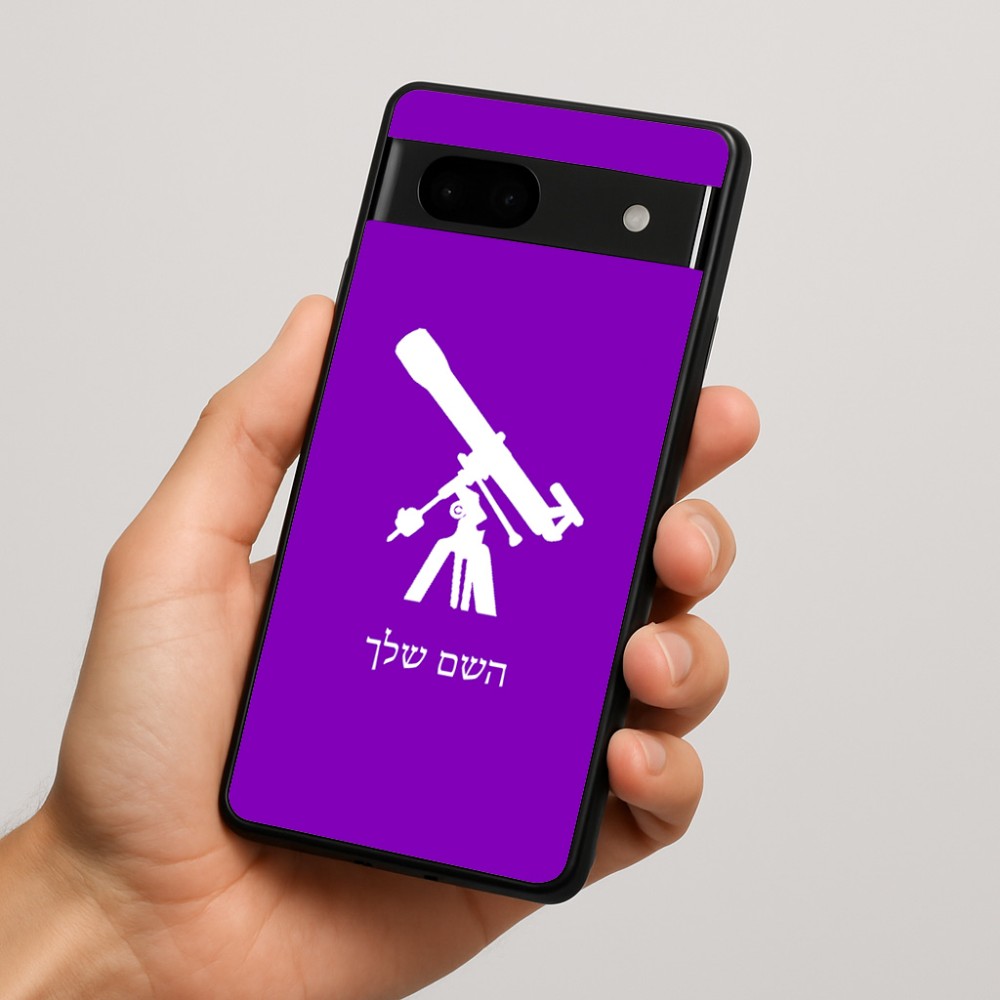 כיסוי בעיצוב אישי עם השם שלך לדגם - Google Pixel 7a 5G בעיצוב טלסקופ